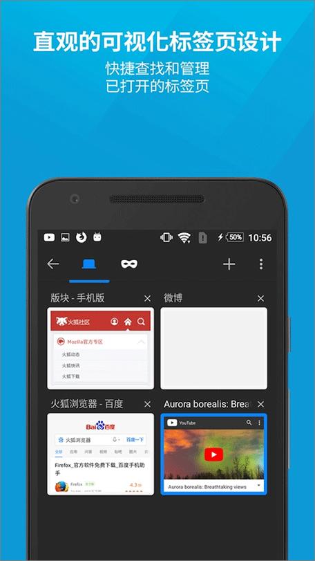 skyleap浏览器官网