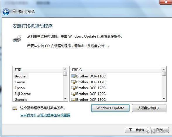 打印机每次用完要关机吗截图3