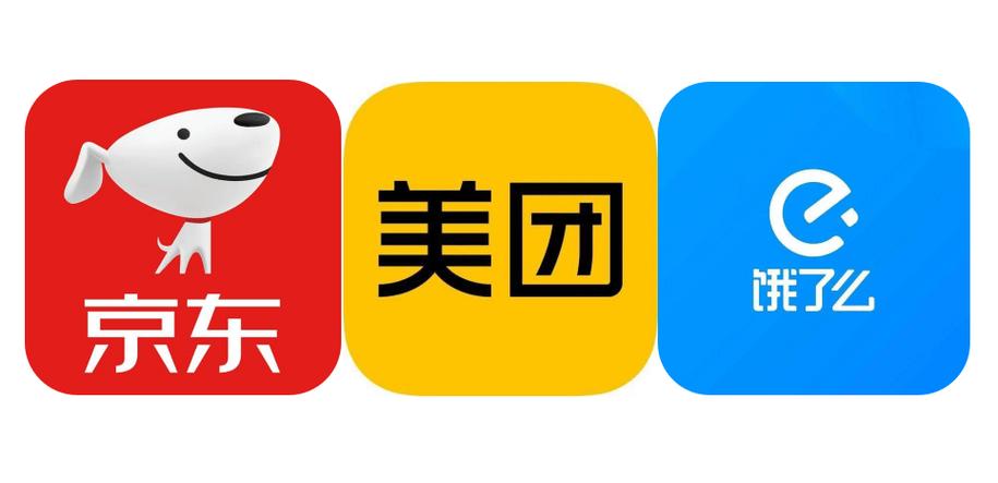 外卖平台 外卖平台