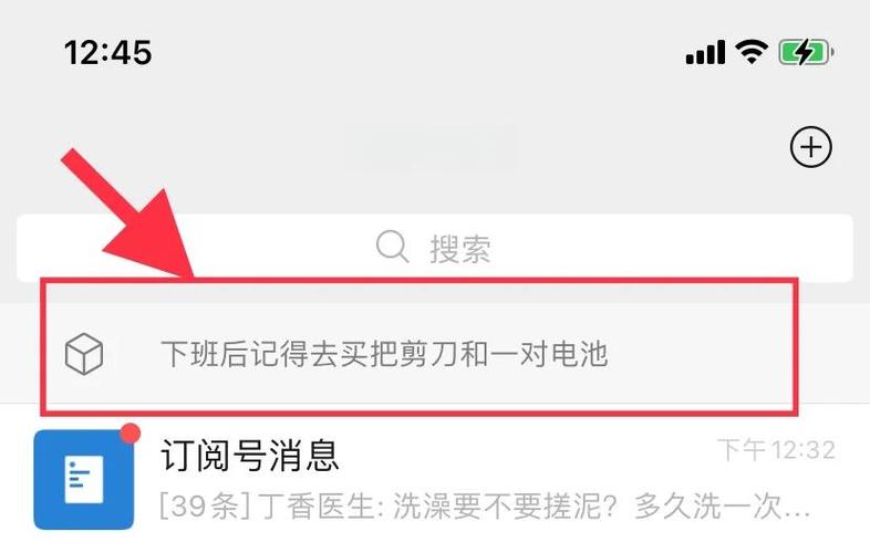 订阅怎么取消