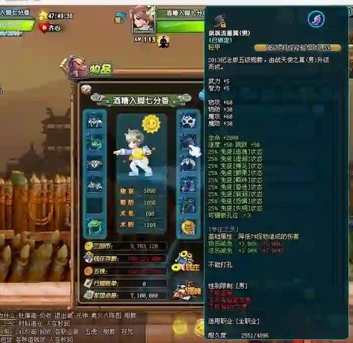 qq三国樱花脚本辅助