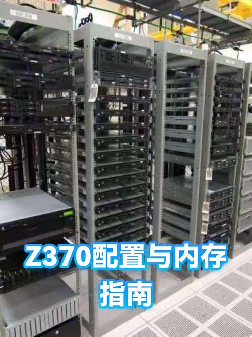 z370最佳配置和内存条