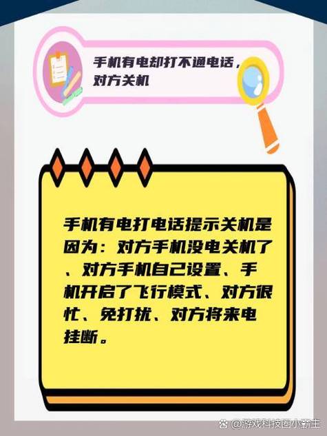 手机关机发的短信开机能收到吗