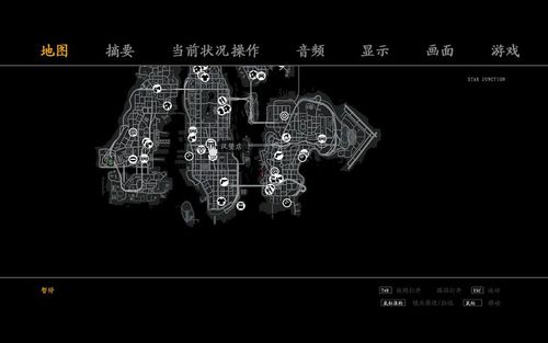 自由城之章汉化补丁