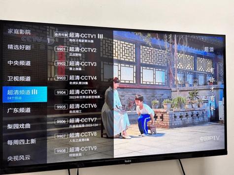 康佳电视安装电视家3.0截图1