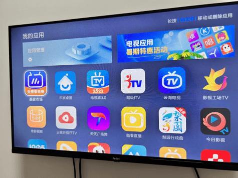 康佳电视安装电视家3.0截图3