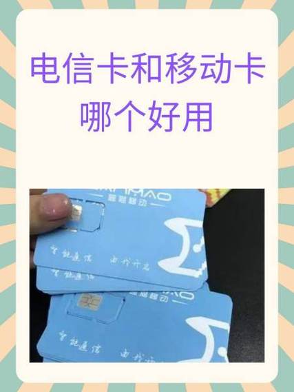 本人不知情被电信办理合约卡