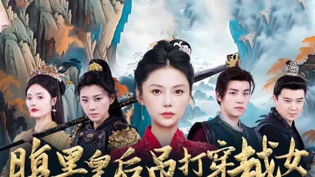 腹黑皇后妖孽皇 腹黑皇后妖孽皇