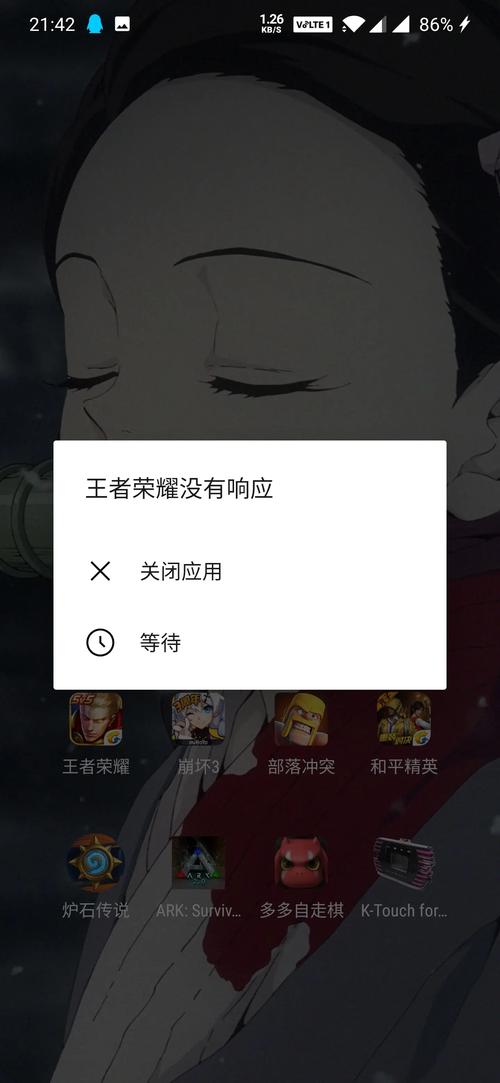 手机原神卡死不动是什么原因截图3