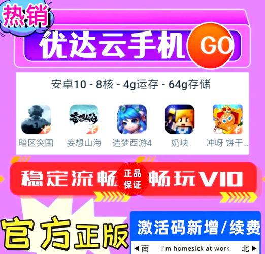 咪咕快游破解版无限时长