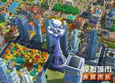 模拟城市无限内购破解版在哪下载