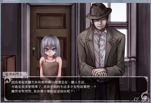 ROMANICIST汉化版下载链接