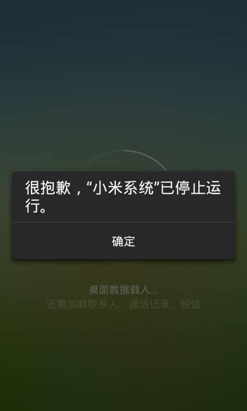 网络显示已停用