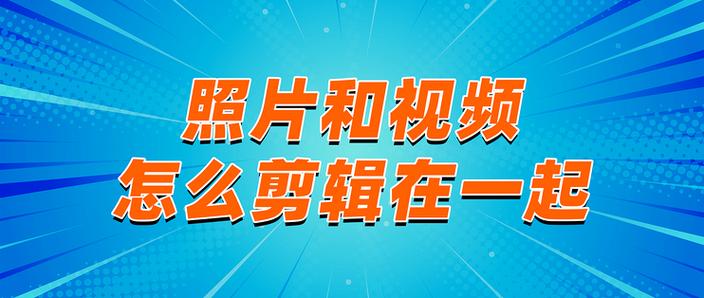 视频转实况照片怎么弄