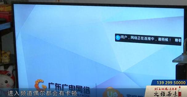 一条网络两个电视
