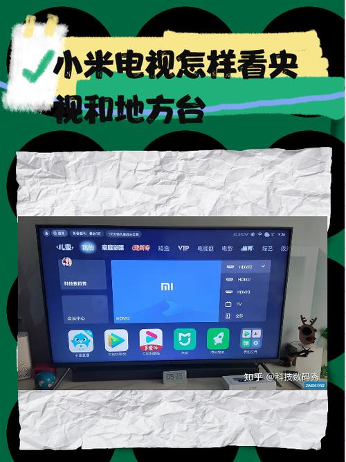 手机给电视安装电视家