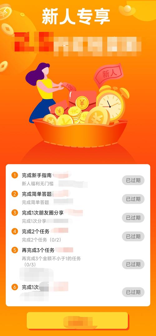怎么赚集分宝