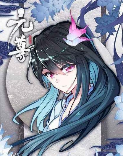 魔情夭夭