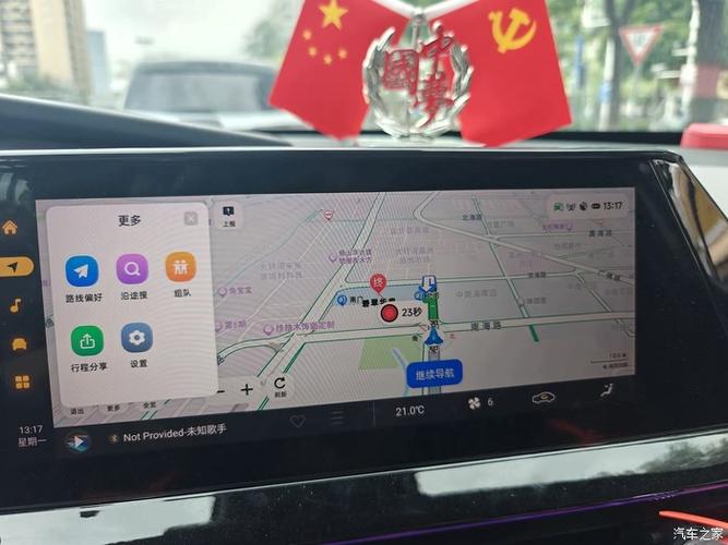 安卓大屏导航开机慢的解决方法