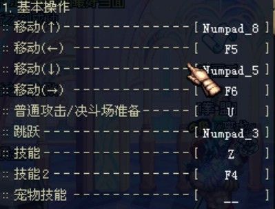 地下城与勇士怎么设置连发