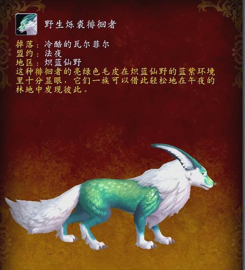 我的世界怎么驯服狐狸当坐骑