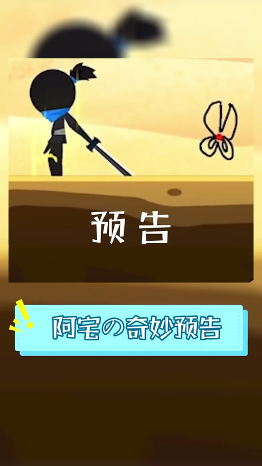 我功夫特牛FF内置修改