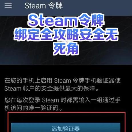 怎么强制解除steam手机令牌