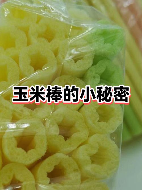 未成熟的玉米棒芯可以吃吗