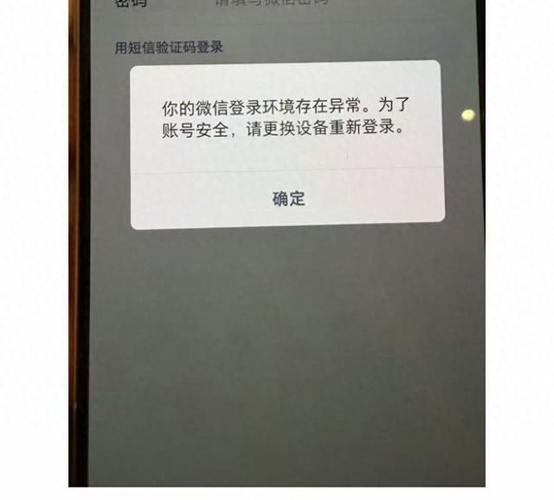 qq音乐不能用手机号登录账号