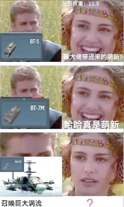战争雷霆代码大全(最新版)最新版本更