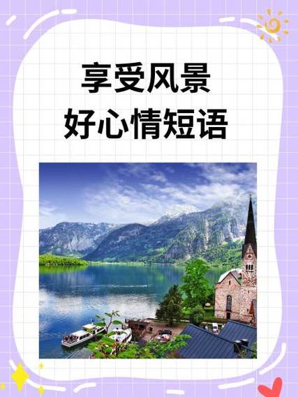 描写听歌的心情短语