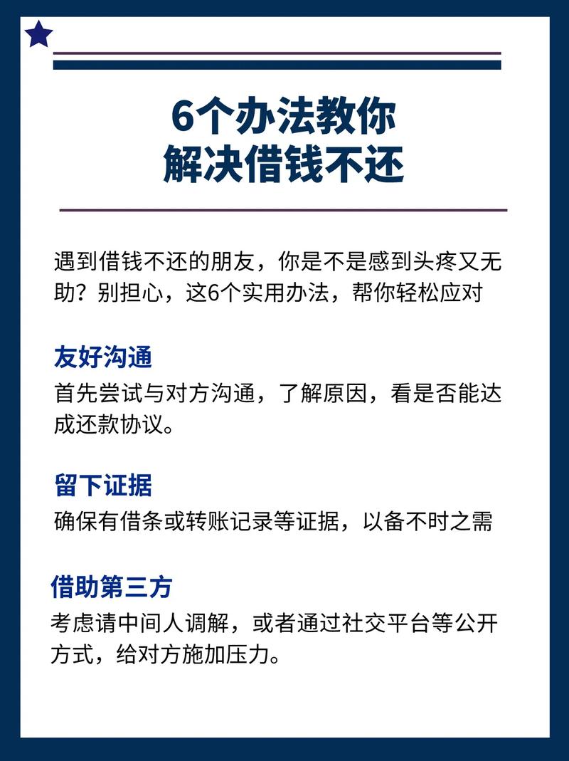 微享加的借你用用不了怎么办
