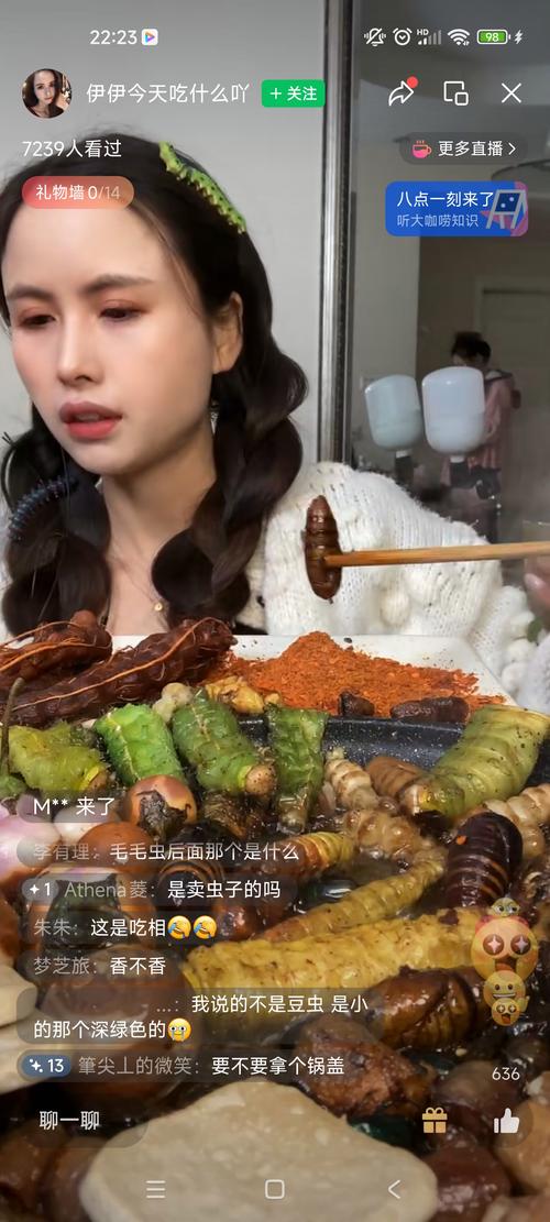 吃货浪老师吃饭视频