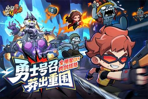出征吧勇士辅助器(最新版本)