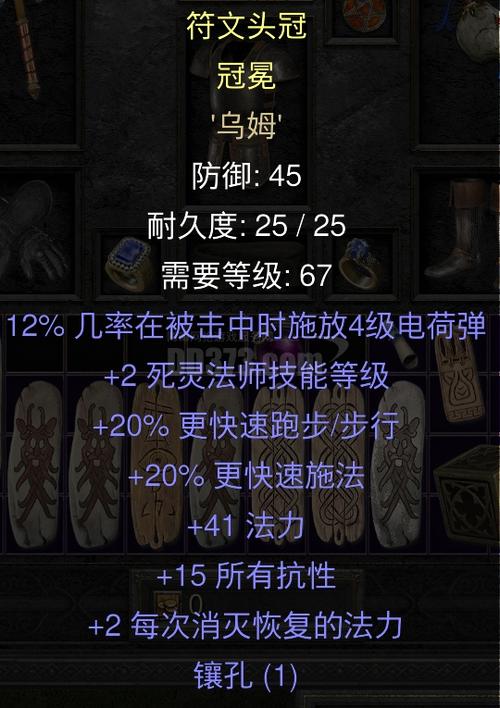死灵法师带什么佣兵