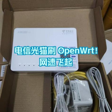 网速慢换光猫有用吗