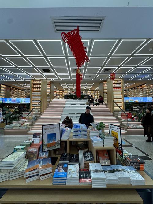 新华书店网上书店
