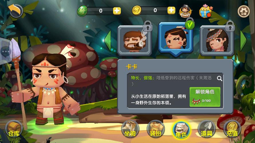 迷你世界老版本下载2.0