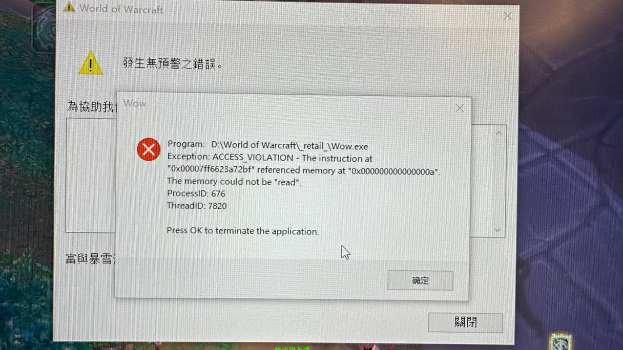 vuser_init报错27794截图3