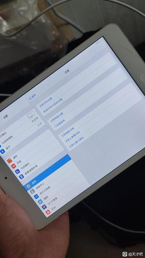 ipad输入访问限制的密码是啥