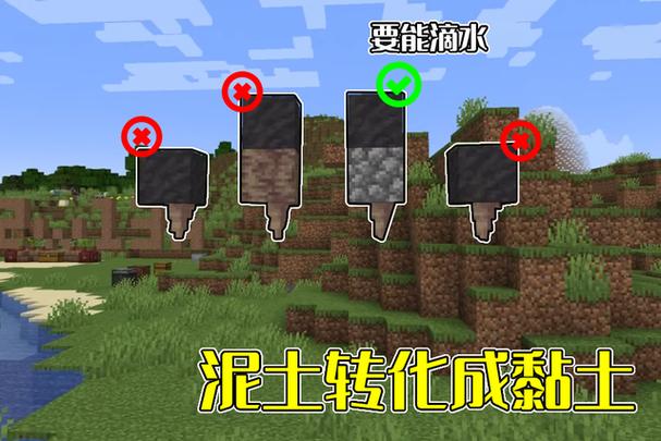 Mojang新添加的各种方块
