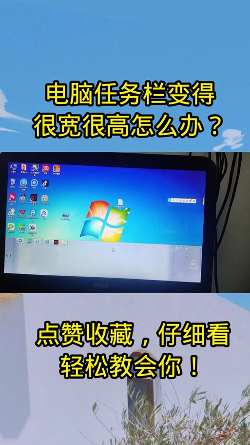 魔兽世界任务栏怎么调整