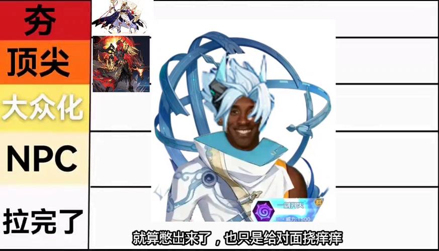 奥拉星手游最强亚比排行榜