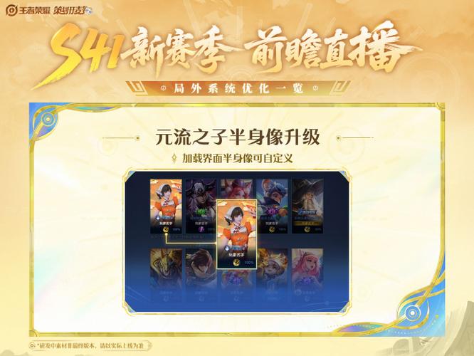 王者荣耀前瞻版官网入口