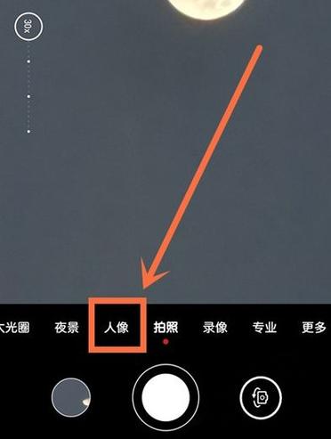 华为手机关闭美颜截图3