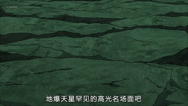 我的世界火影忍者地爆天星截图2