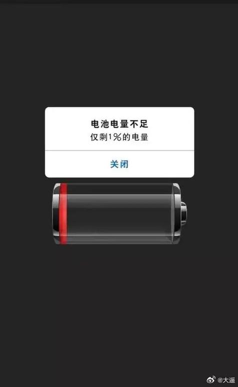 手机电池一下子就没电了