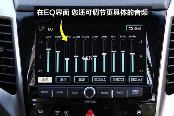 功放mode模式怎么设置