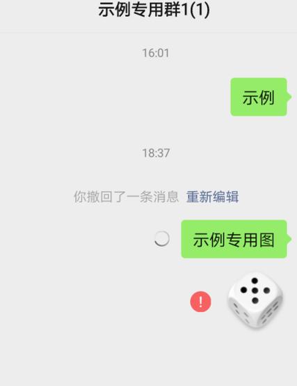 猫咪私聊发不出去信息