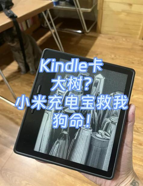 小米手机突然闪屏怎么回事